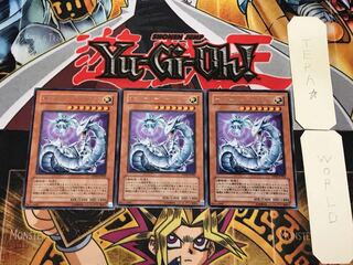 Cyber Laser Dragon 3 rare, set of 3 Tera.