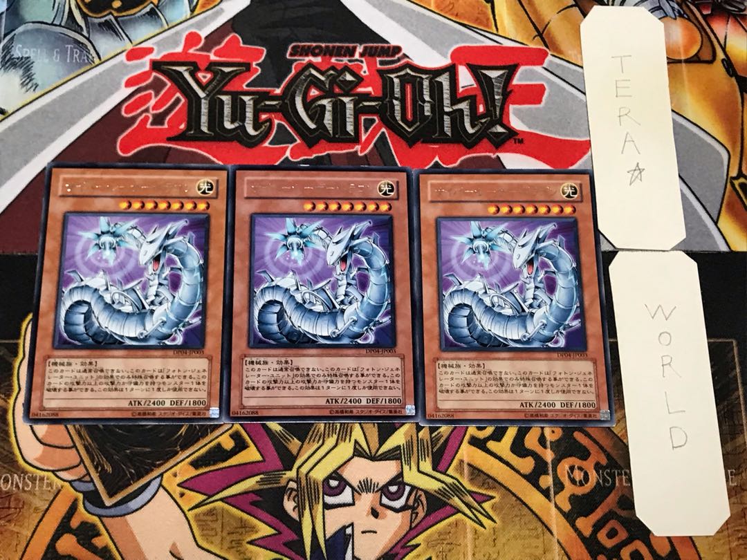 Cyber Laser Dragon 5 rare, set of 3 Tera.