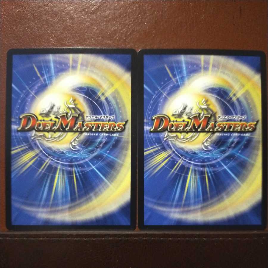 oki377セット割引 ボンバー・チャージャー