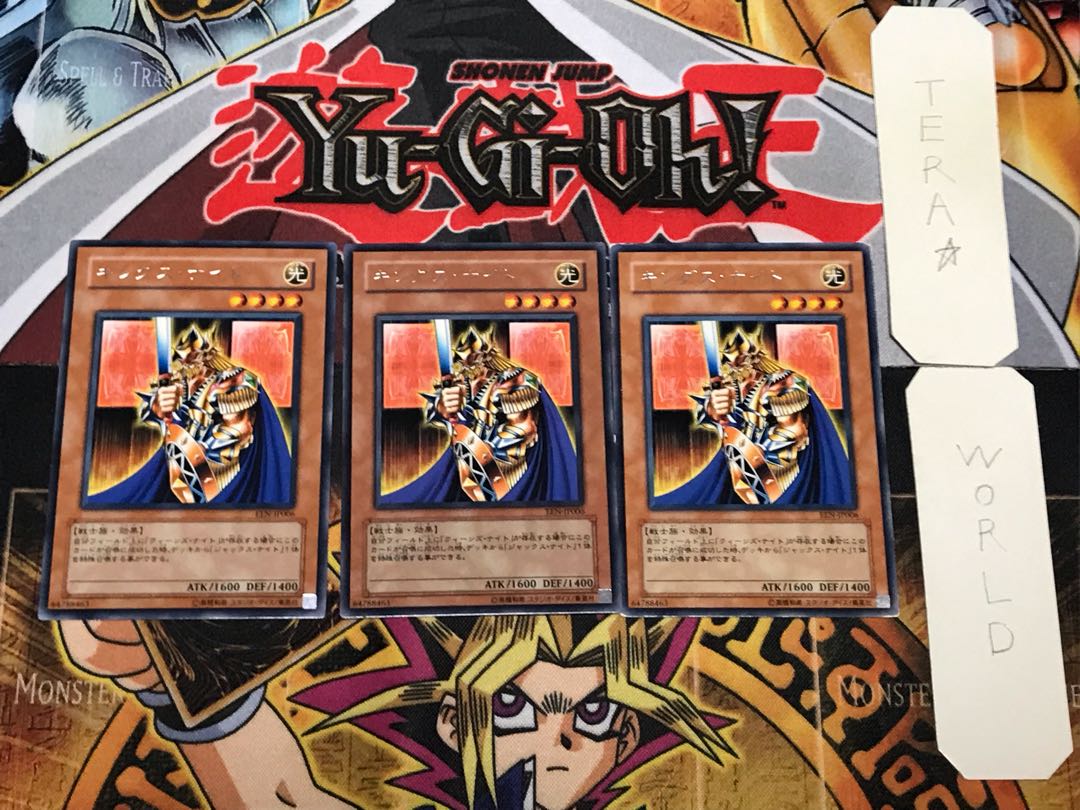 キングス・ナイト 3 レア 3枚セット てら