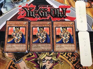 キングス・ナイト 3 レア 3枚セット てら