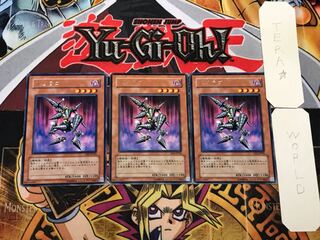 ドリラゴ 3 レア 3枚セット てら 3枚