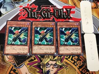 BF-黒槍のブラスト 1 レア 3枚セット てら