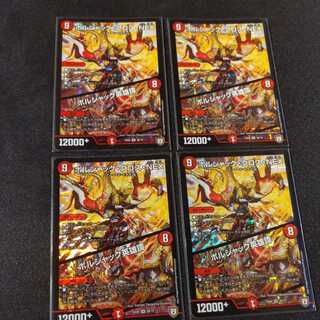 ボルシャック・クロス・NEX｜ボルシャック英雄譚