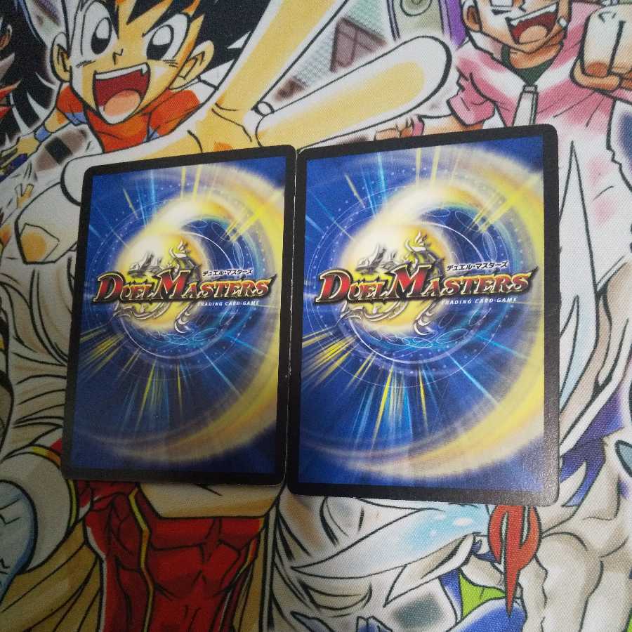 邪眼将デス・ロマノフV世 U