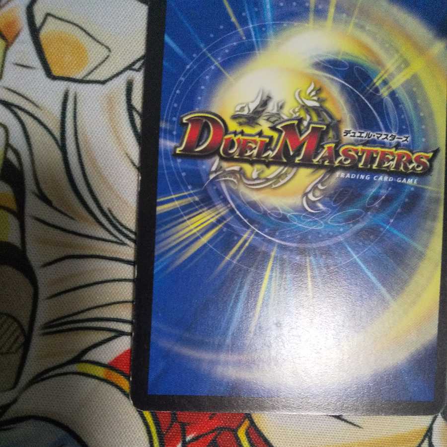 邪眼将デス・ロマノフV世 U