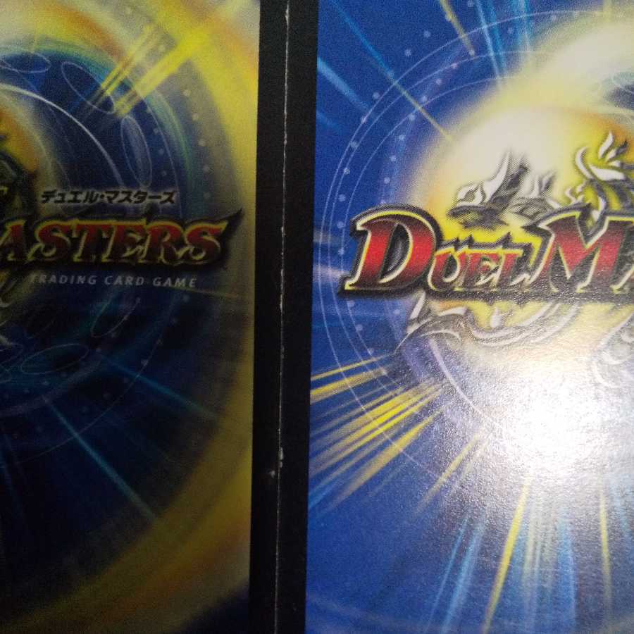 邪眼将デス・ロマノフV世 U