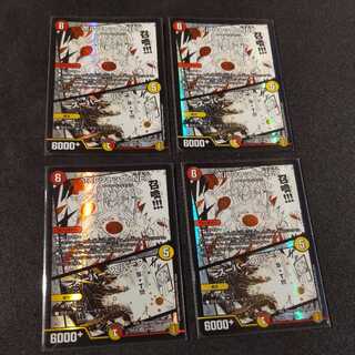 ボルシャック・NEX｜スーパー・スパーク