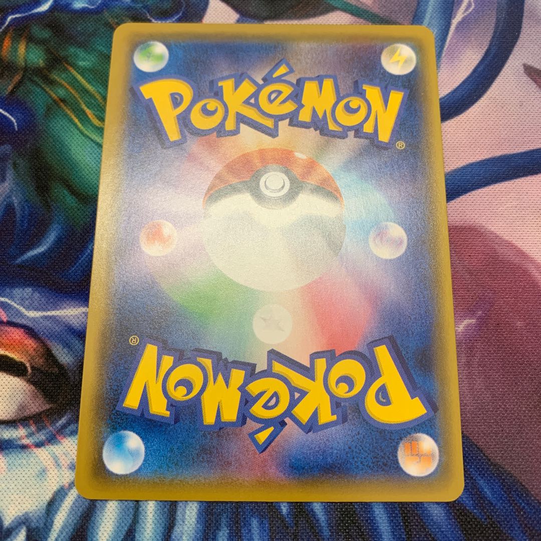 れんげきウーラオスVMAX UR