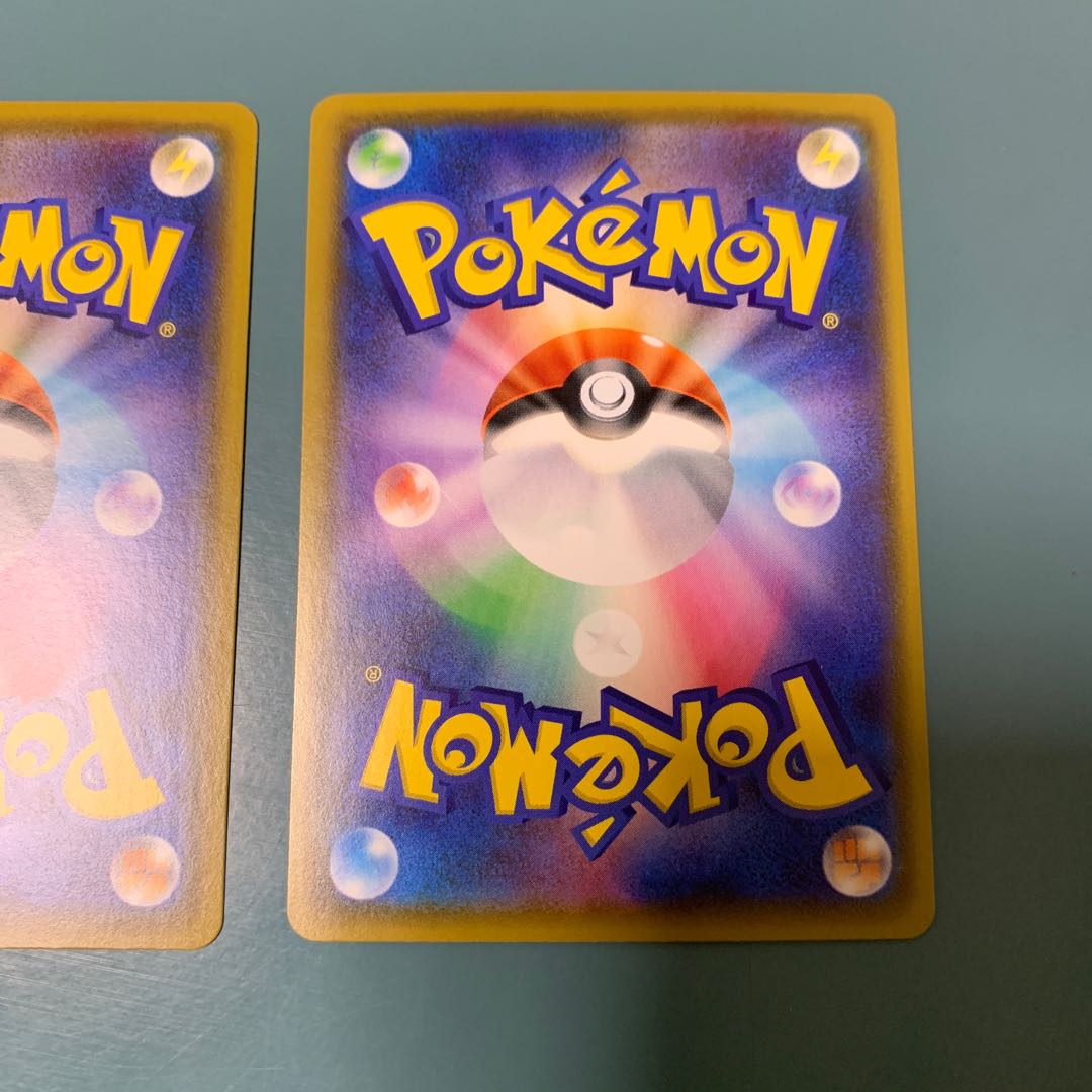 アーマーガアVMAX HR RRR 2枚セット