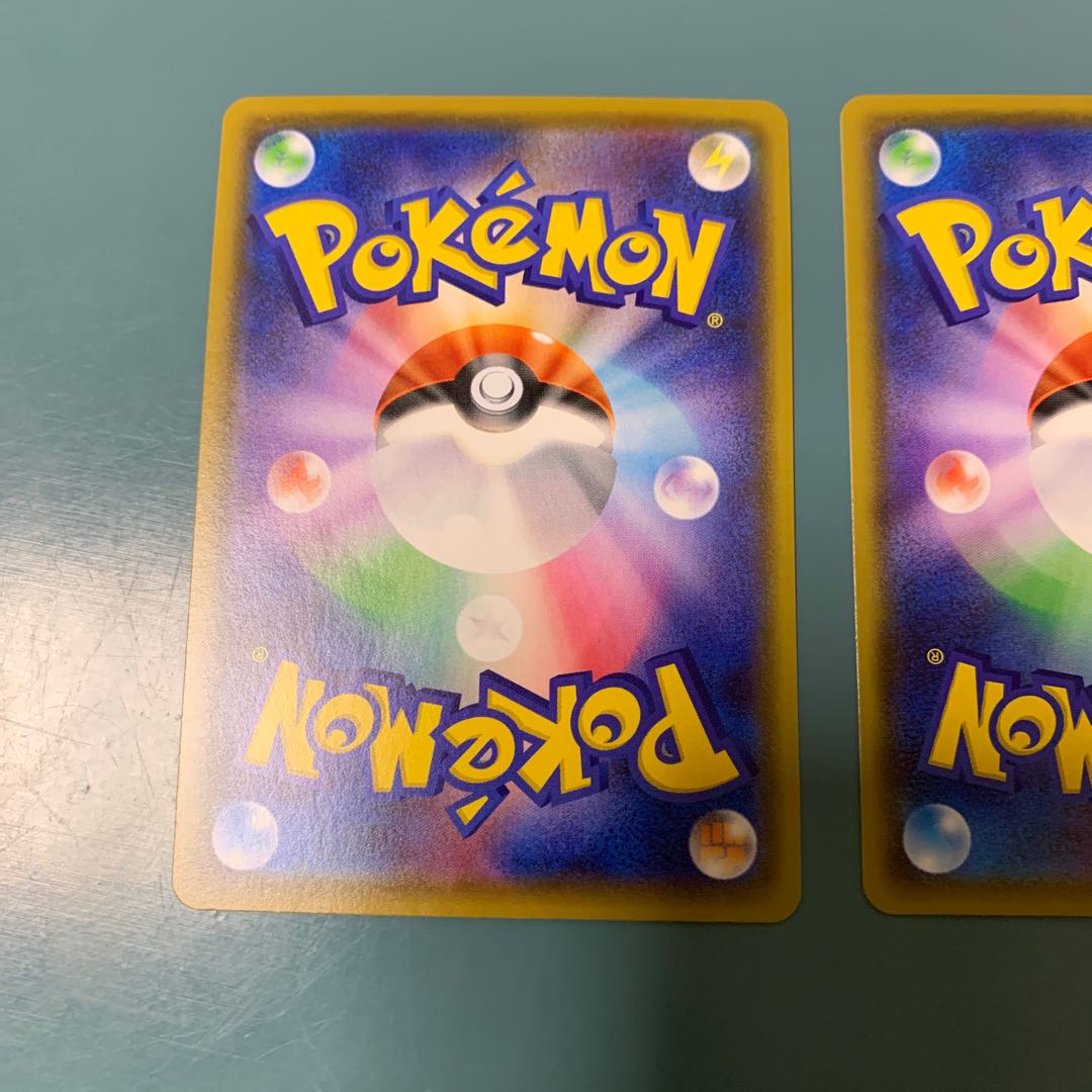 アーマーガアVMAX HR RRR 2枚セット