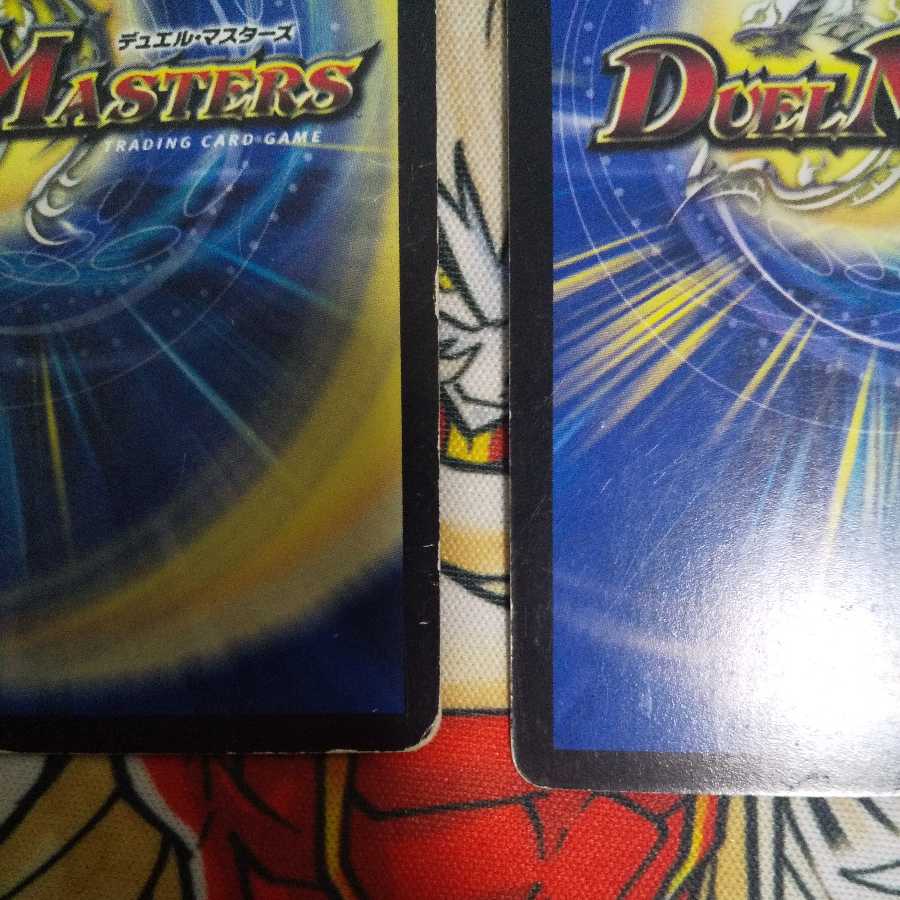 Psychic Dimension Romanov Hall R