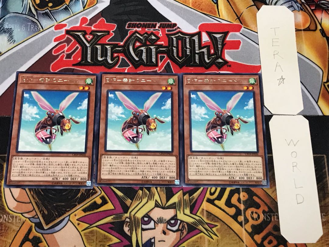 B・F-毒針のニードル 1 レア 3枚セット てら