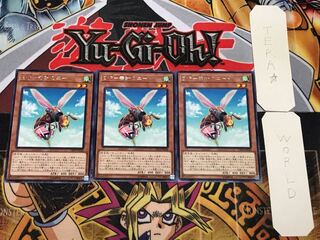 B・F-毒針のニードル 1 レア 3枚セット てら