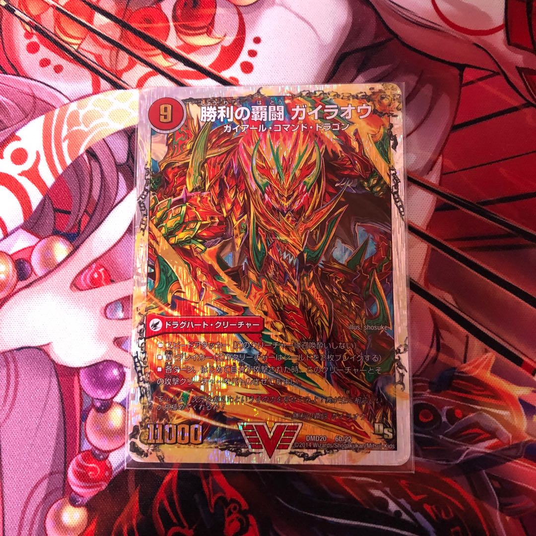 HaFighting Shoguryu Sword Gaiaoburn｜Victory HaFighting Gaiaoburn 1 piece