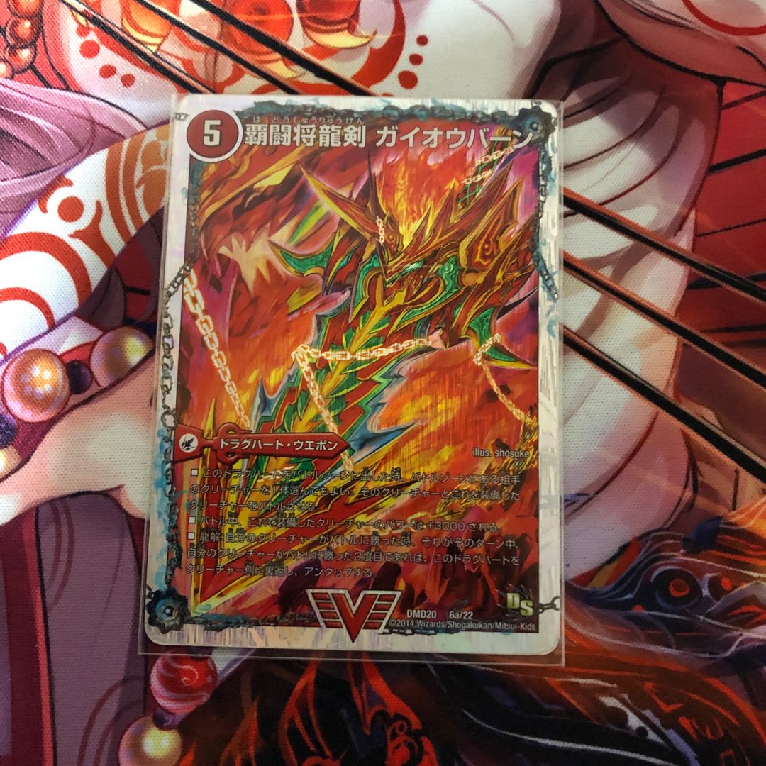 HaFighting Shoguryu Sword Gaiaoburn｜Victory HaFighting Gaiaoburn 1 piece