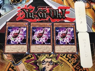 パラサイト・フュージョナー 2 レア 3枚セット てら