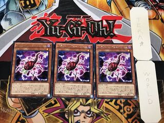 パラサイト・フュージョナー 3 レア 3枚セット てら