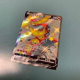 マルヤクデV SSR