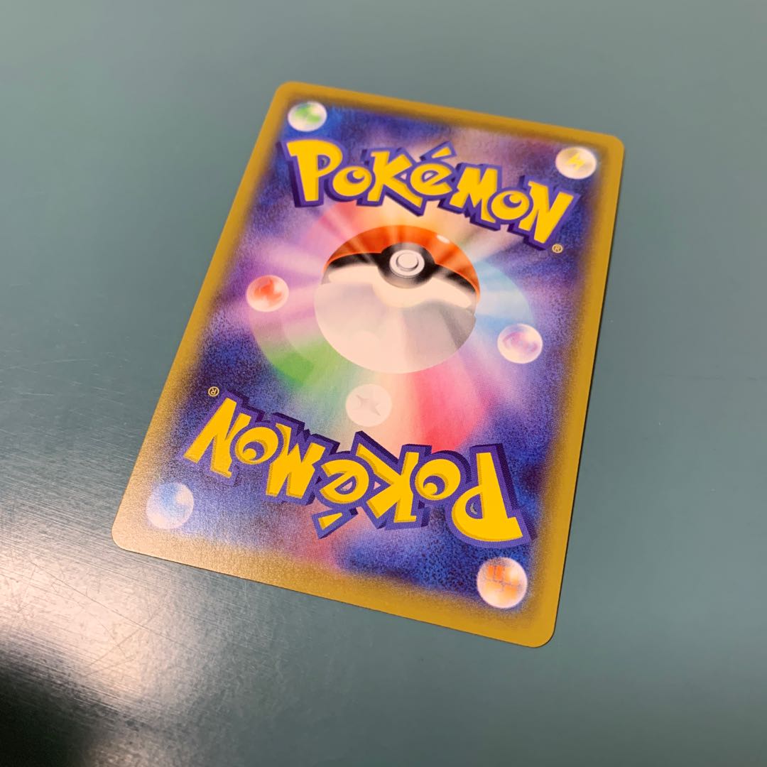 マルヤクデV SSR