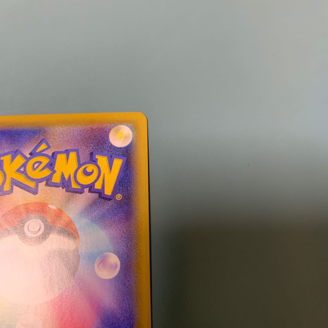 マルヤクデV SSR