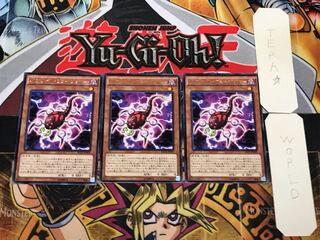 パラサイト・フュージョナー 4 レア 3枚セット てら