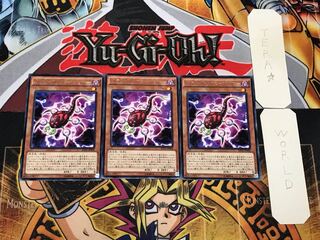 パラサイト・フュージョナー5 レア 3枚セット てら