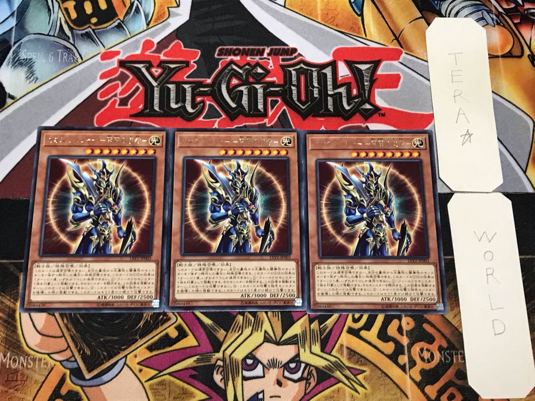 Black Luster Soldier -Emissary of Creation- 3 rare, set of 3 Tera.