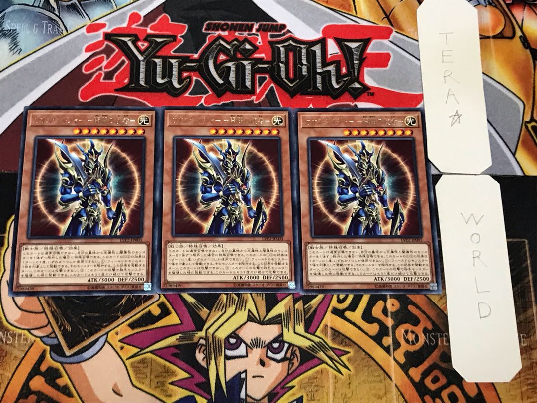 Black Luster Soldier - Messenger of the Creation - 4 Rare, Set of 3, Terra