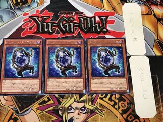 Ghostrick Mary 4 Rare, Set of 3, Terra