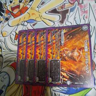 (Exclusive) D's Hell Halidell Bianca Gu , Aqua Cascade Set