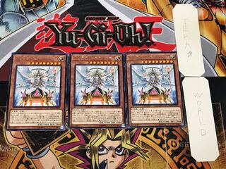 トリアス・ヒエラルキア 3 レア 3枚セット てら