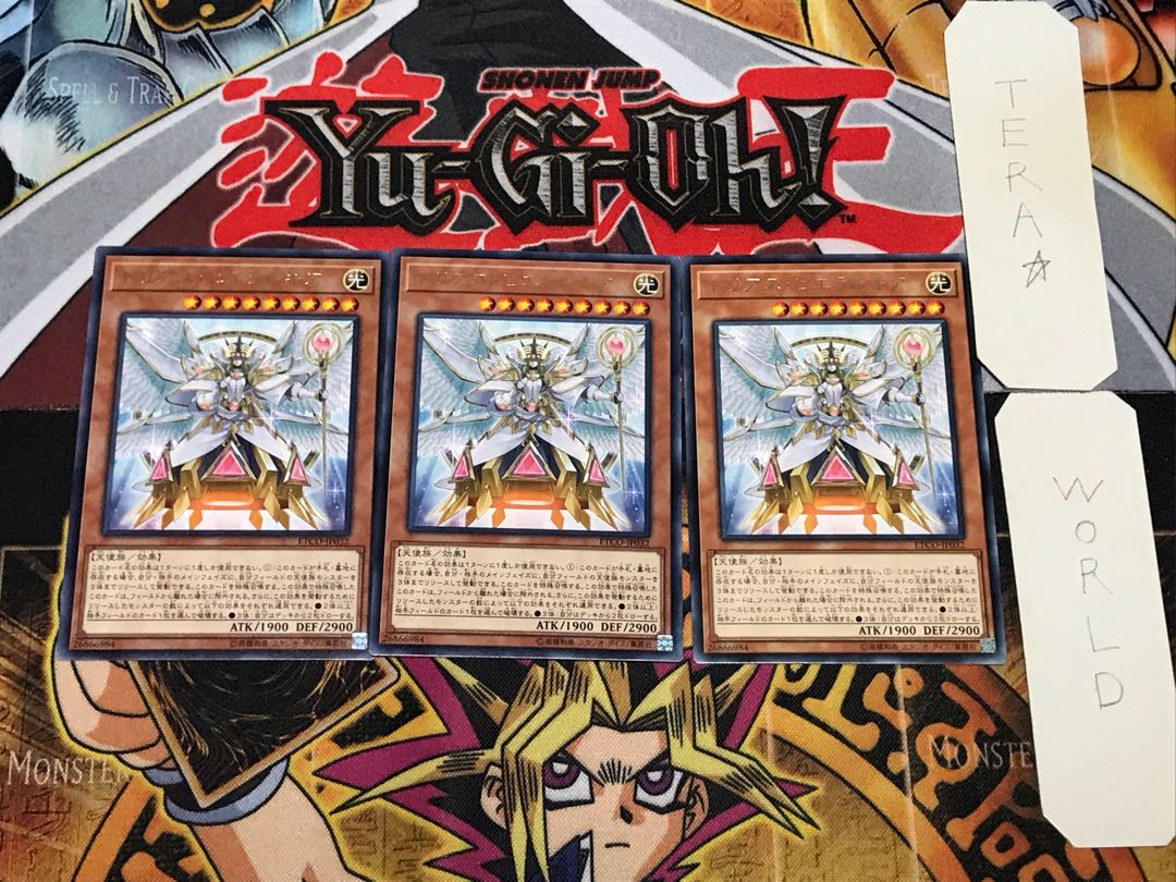 トリアス・ヒエラルキア 4 レア 3枚セット てら