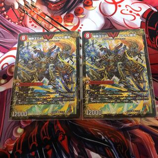 爆銀王剣 バトガイ刃斗｜爆熱王DX バトガイ銀河　2枚