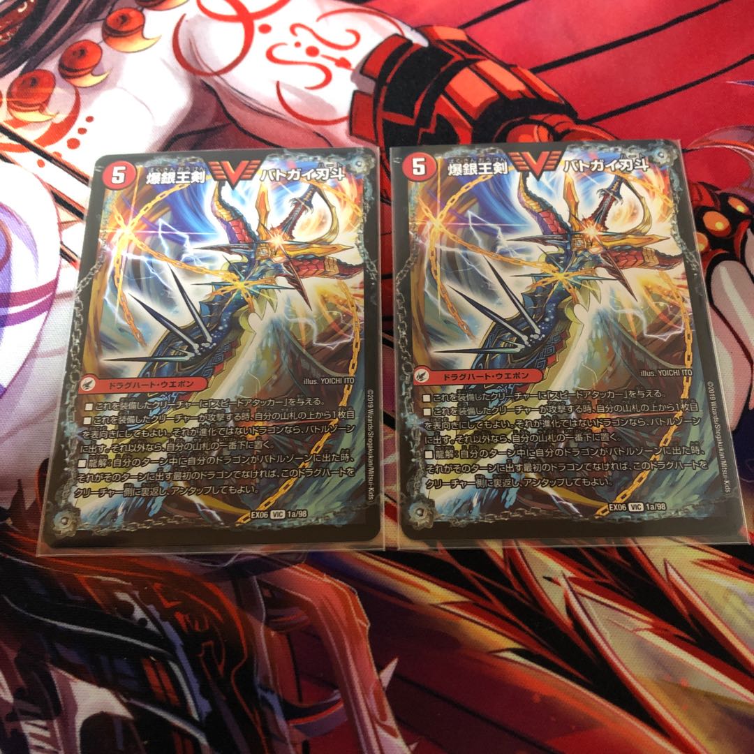 爆銀王剣 バトガイ刃斗|爆熱王DX バトガイ銀河 2枚