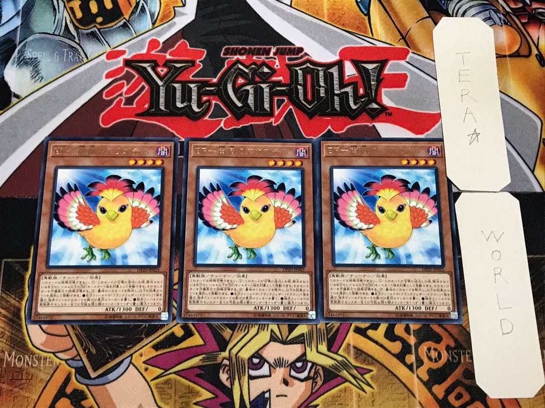 BF-南風のアウステル 2 レア 3枚セット てら