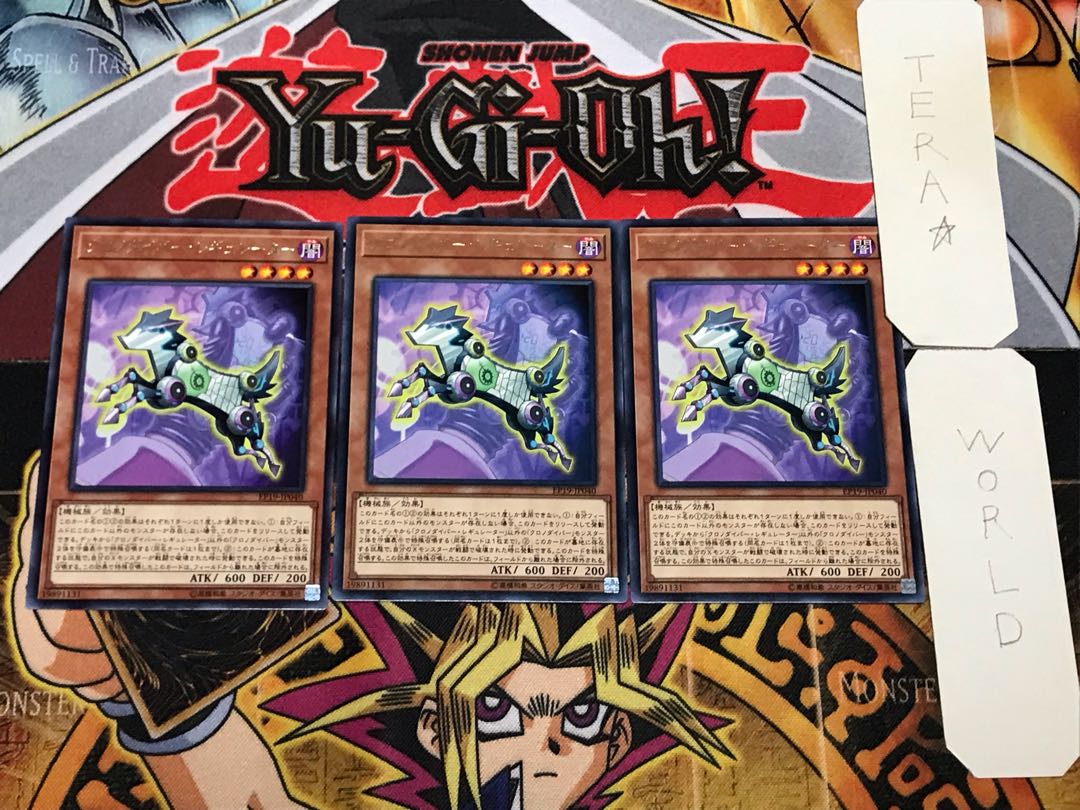 クロノダイバー・レギュレーター 1 レア 3枚セット てら