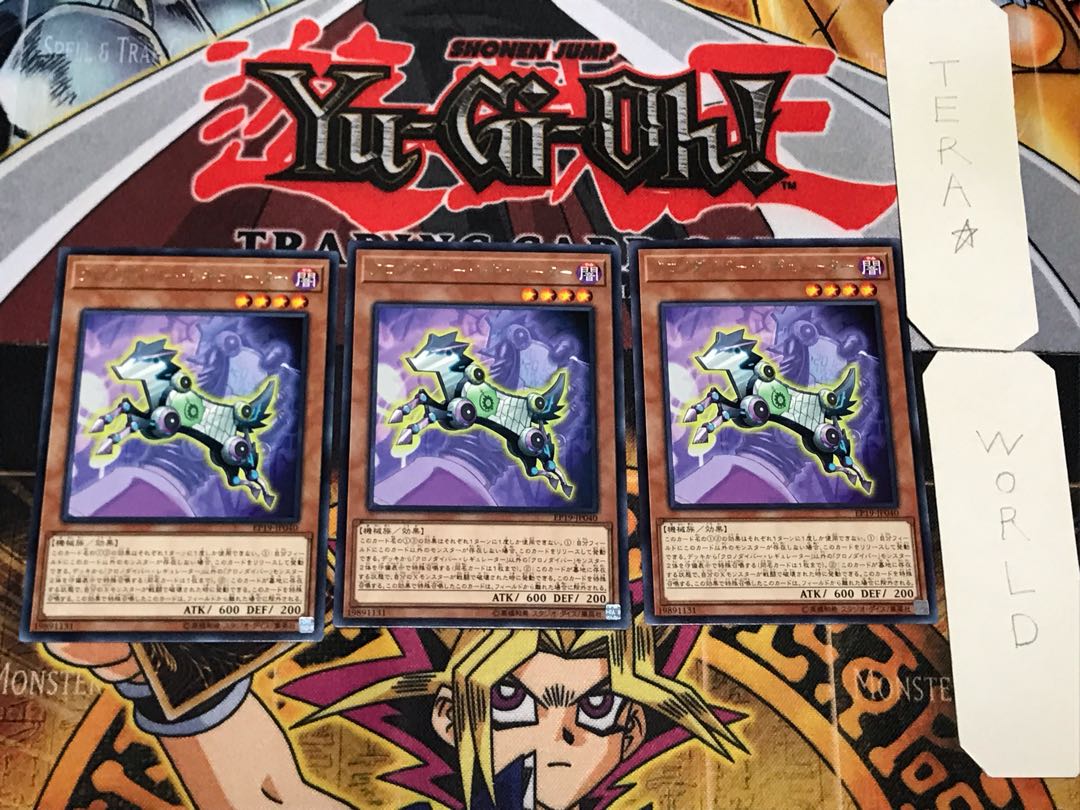 クロノダイバー・レギュレーター 2 レア 3枚セット てら