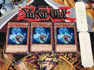 Creation Resonator 1 Rare, Set of 3, Terra