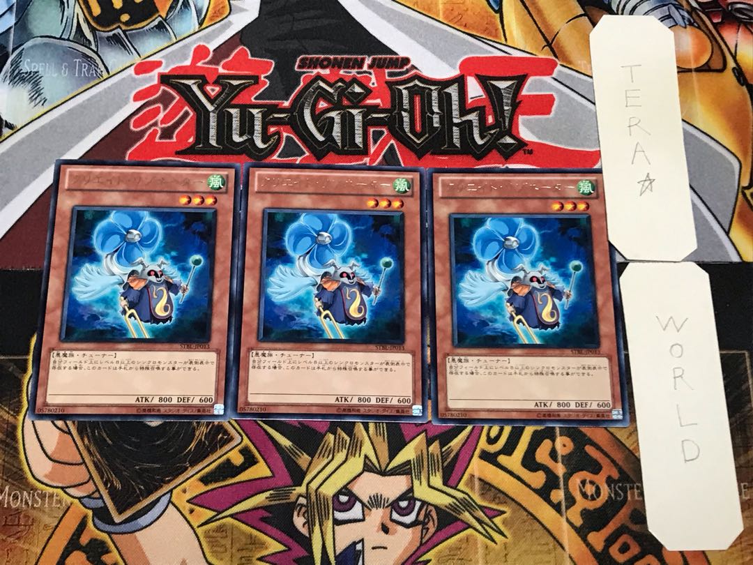 Creation Resonator 4 rare, set of 3 Tera.