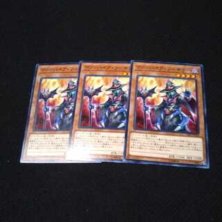 ヴァンパイアソーサラー