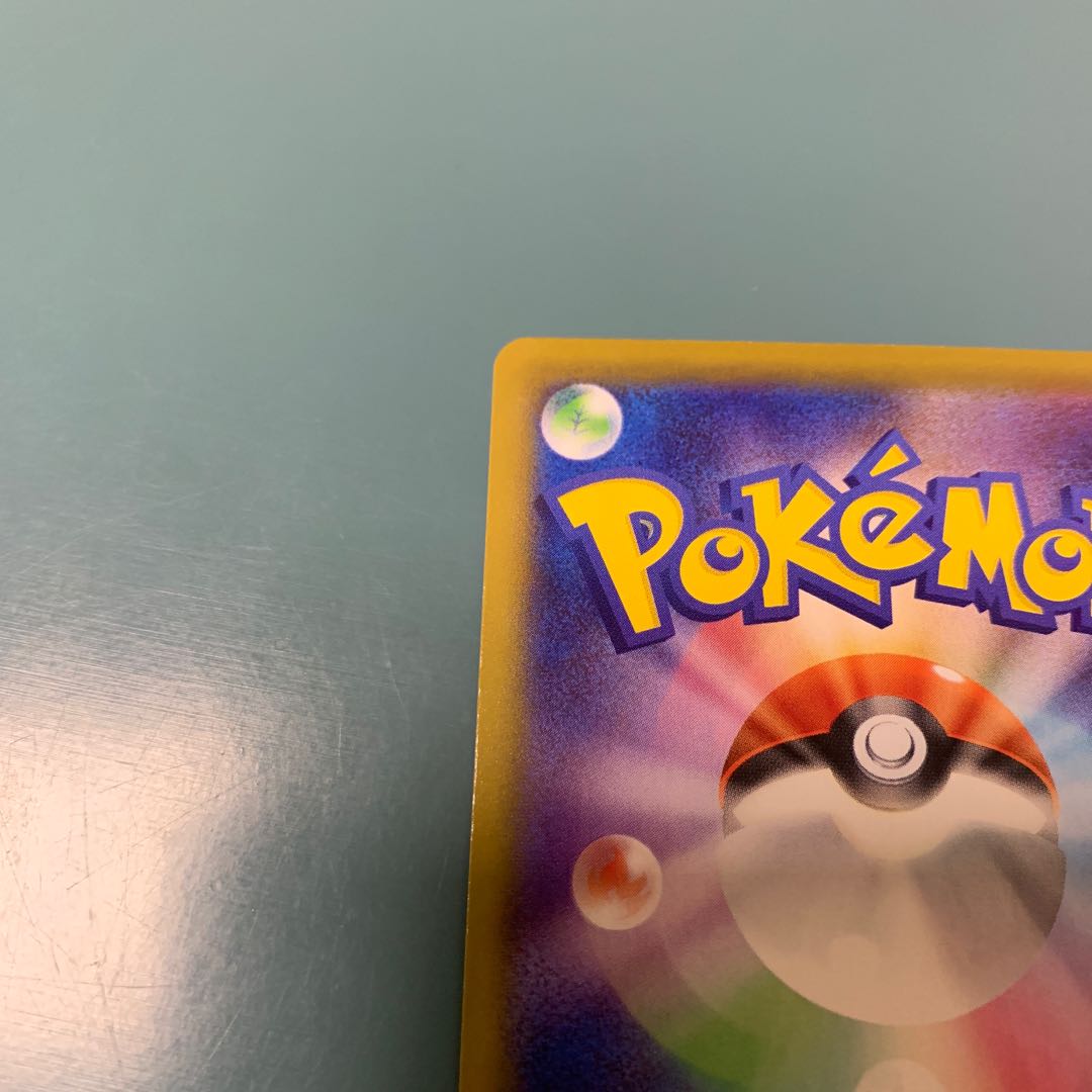 ポッドとデントとコーン HR