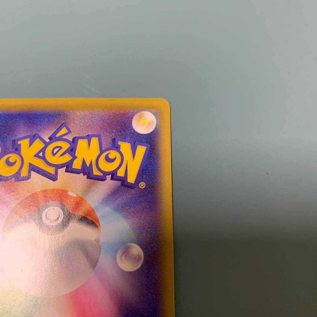 ポッドとデントとコーン HR