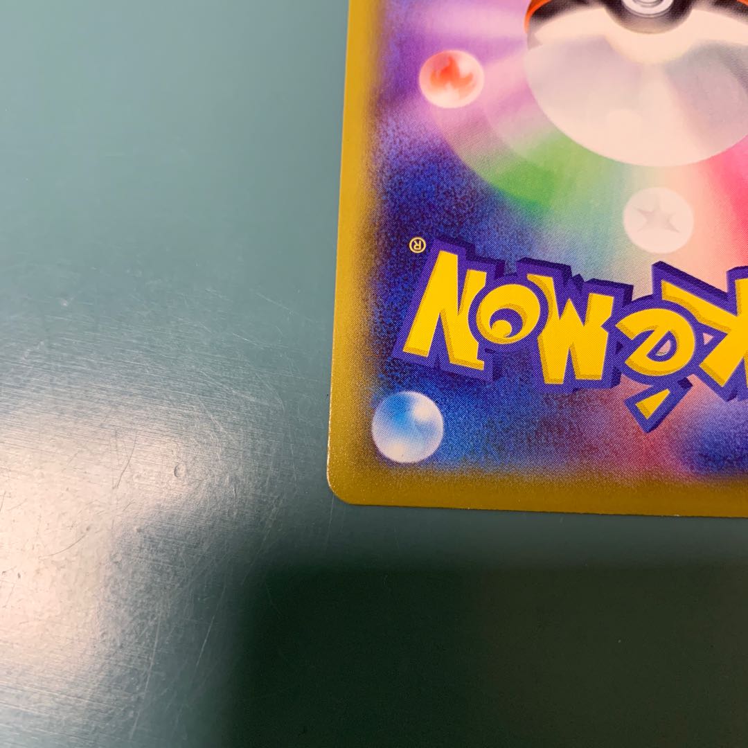 ポッドとデントとコーン HR