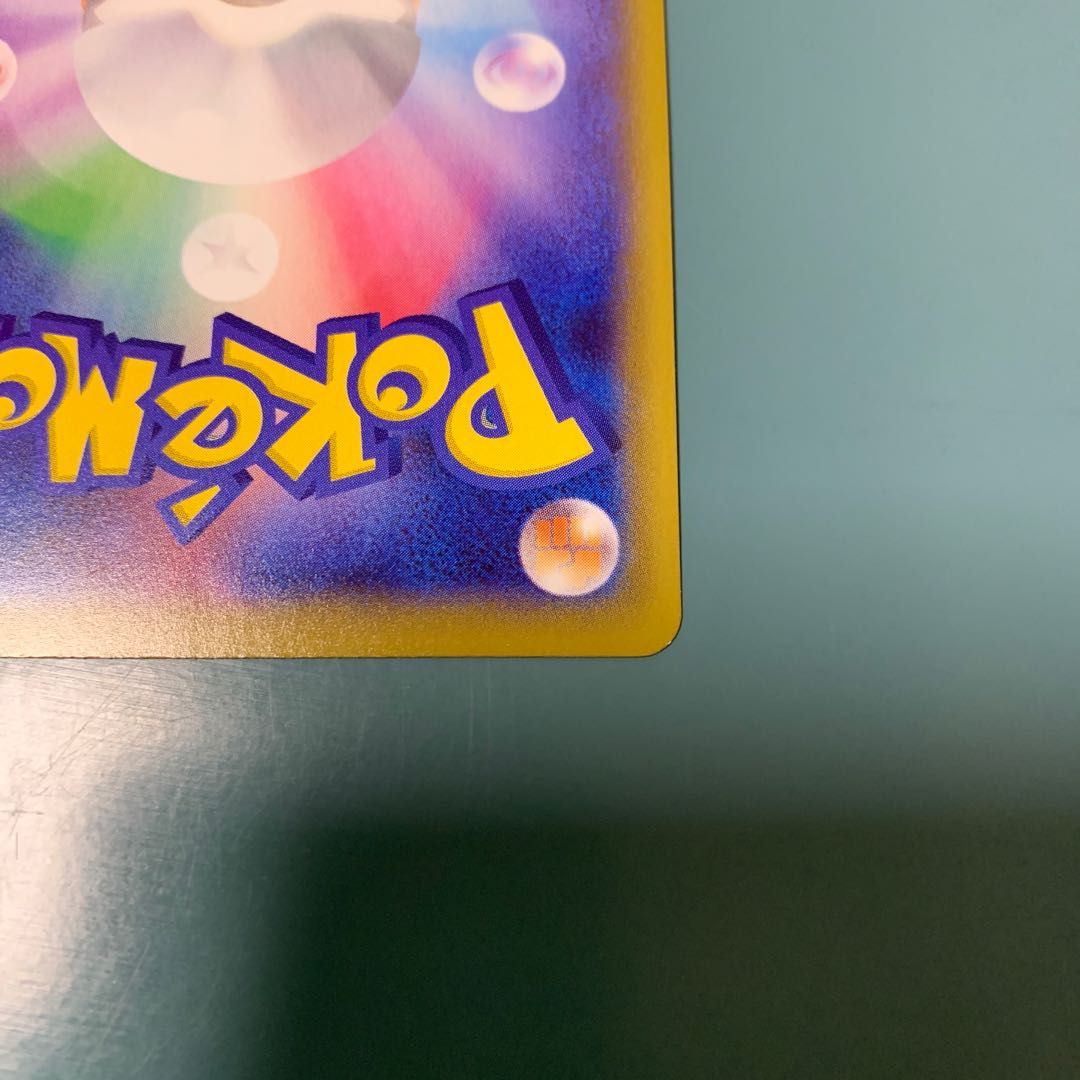 ポッドとデントとコーン HR