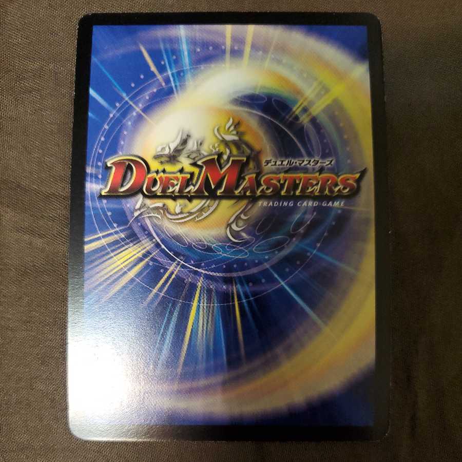 [Initial Version] Emperor Darkness Greatest Caesar