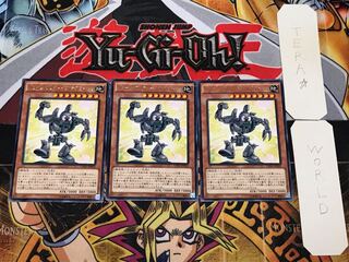 トゥーン・アンティーク・ギアゴーレム 1 レア 3枚セット てら