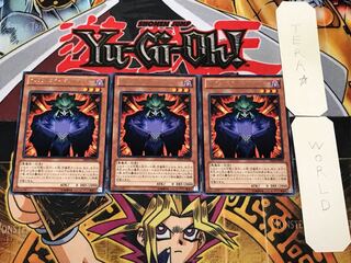 インフェルニティ・ネクロマンサー 1 レア 3枚セット てら