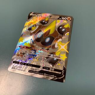 タイレーツV SSR