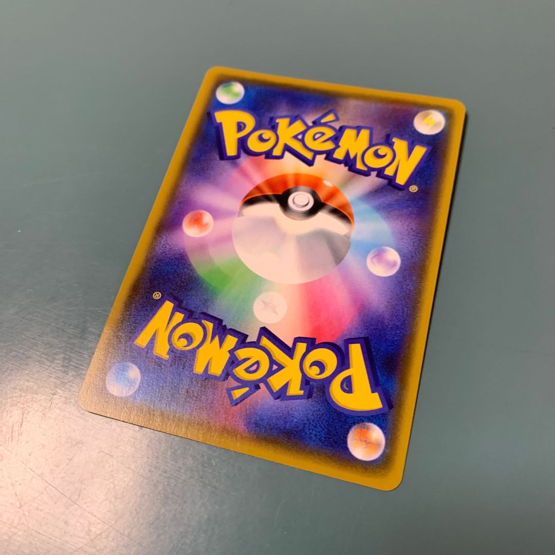 タイレーツV SSR